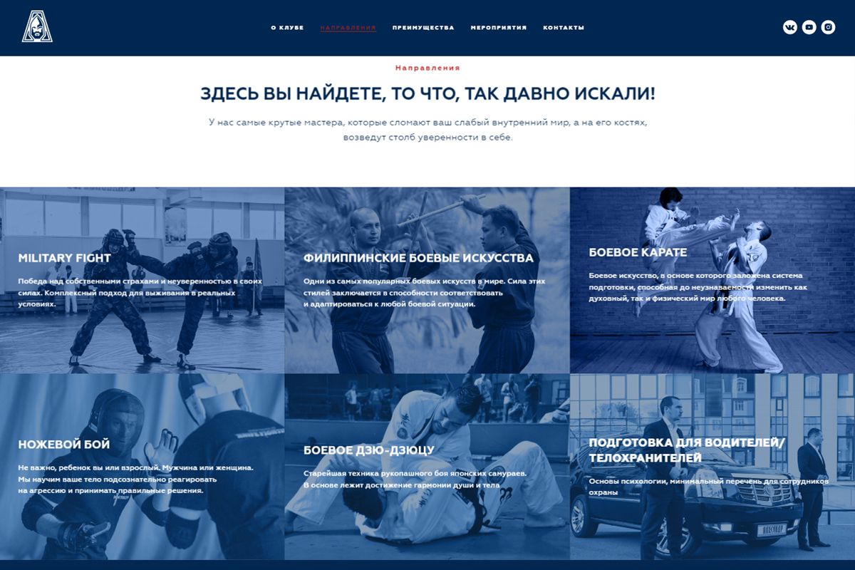 alexander_website__page-4