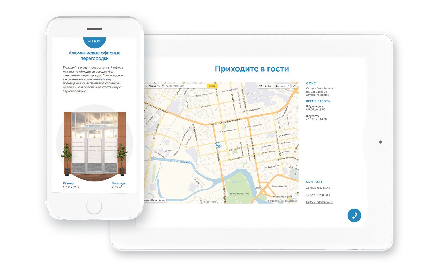 nurstroyinvest_website__mobile